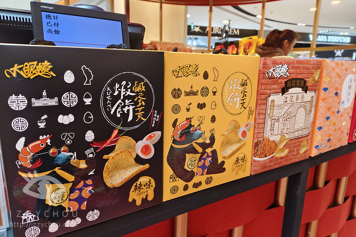 桃園最推薦的購物中心|大江購物中心賀歲慶|全國獨家!全年免費停車,社交最佳場所、悠遊逛街城 - 第23張圖 桃園最推薦的購物中心|大江購物中心賀歲慶|全國獨家!全年免費停車,社交最佳場所、悠遊逛街城