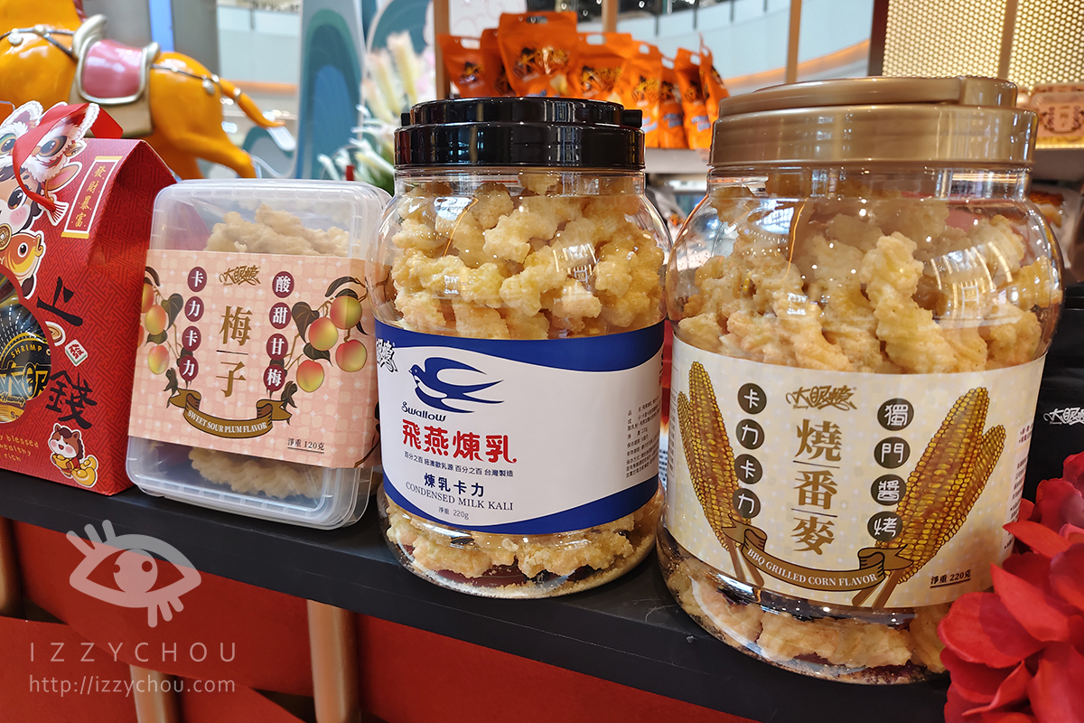 桃園最推薦的購物中心|大江購物中心賀歲慶|全國獨家!全年免費停車,社交最佳場所、悠遊逛街城 - 第26張圖 桃園最推薦的購物中心|大江購物中心賀歲慶|全國獨家!全年免費停車,社交最佳場所、悠遊逛街城