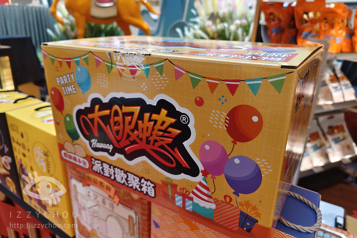 桃園最推薦的購物中心|大江購物中心賀歲慶|全國獨家!全年免費停車,社交最佳場所、悠遊逛街城 - 第27張圖 桃園最推薦的購物中心|大江購物中心賀歲慶|全國獨家!全年免費停車,社交最佳場所、悠遊逛街城