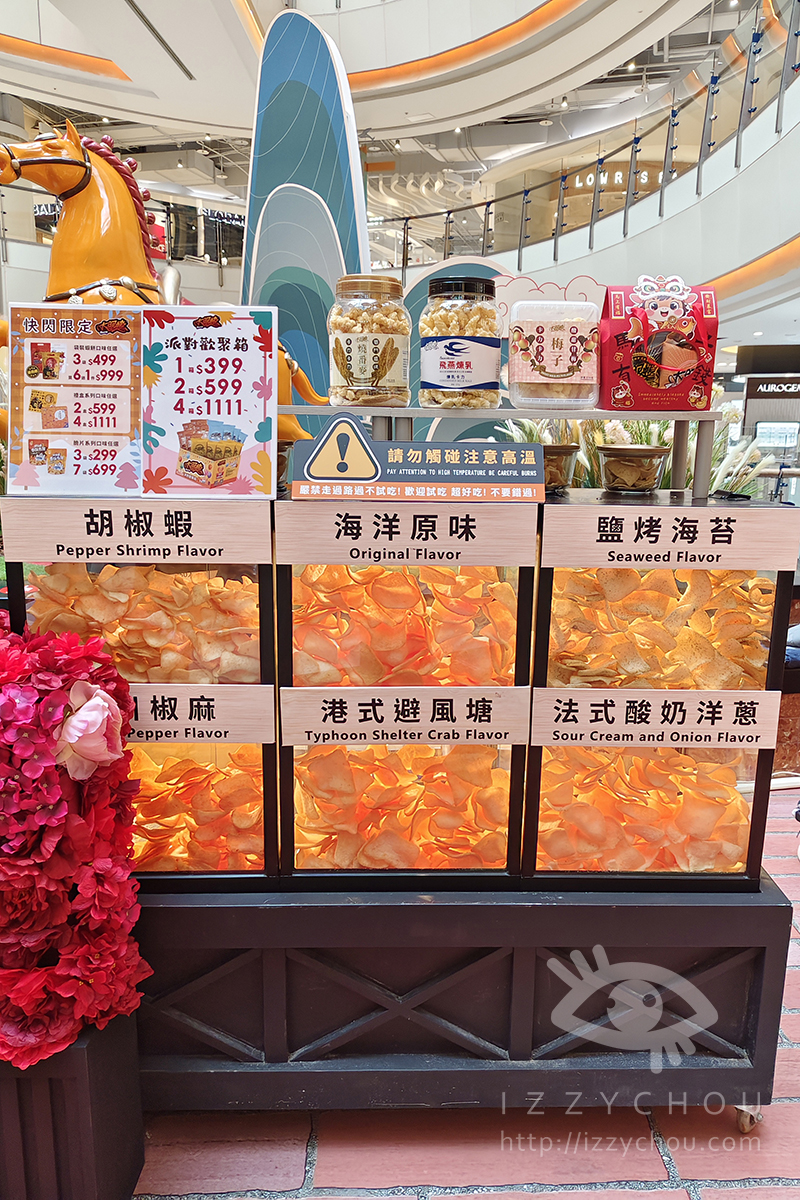 桃園最推薦的購物中心|大江購物中心賀歲慶|全國獨家!全年免費停車,社交最佳場所、悠遊逛街城 - 第22張圖 桃園最推薦的購物中心|大江購物中心賀歲慶|全國獨家!全年免費停車,社交最佳場所、悠遊逛街城