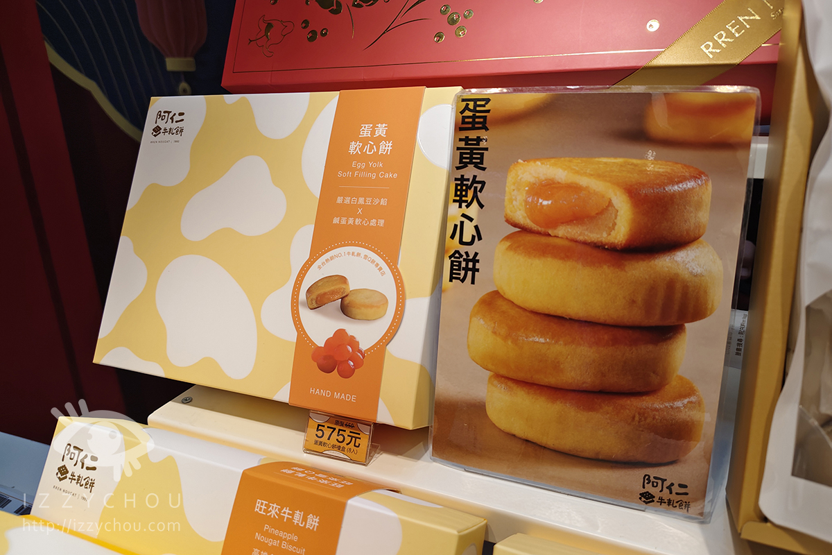 桃園最推薦的購物中心|大江購物中心賀歲慶|全國獨家!全年免費停車,社交最佳場所、悠遊逛街城 - 第17張圖 桃園最推薦的購物中心|大江購物中心賀歲慶|全國獨家!全年免費停車,社交最佳場所、悠遊逛街城