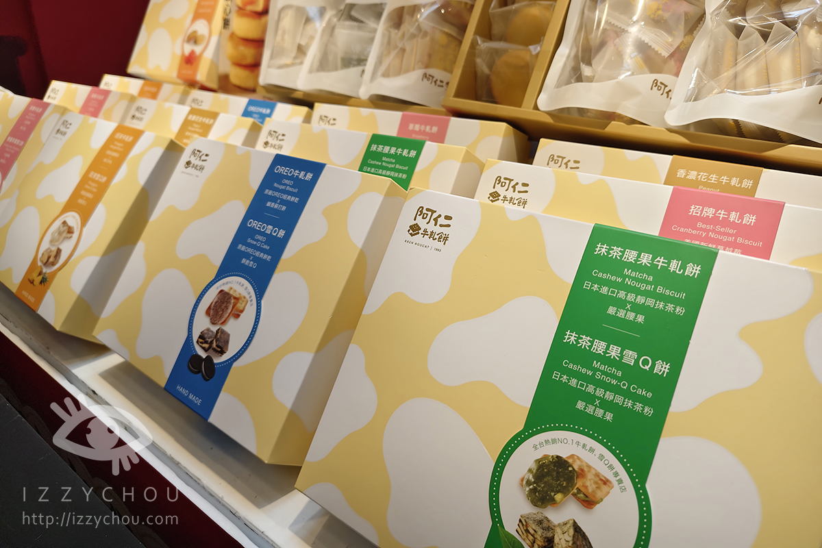 桃園最推薦的購物中心|大江購物中心賀歲慶|全國獨家!全年免費停車,社交最佳場所、悠遊逛街城 - 第18張圖 桃園最推薦的購物中心|大江購物中心賀歲慶|全國獨家!全年免費停車,社交最佳場所、悠遊逛街城