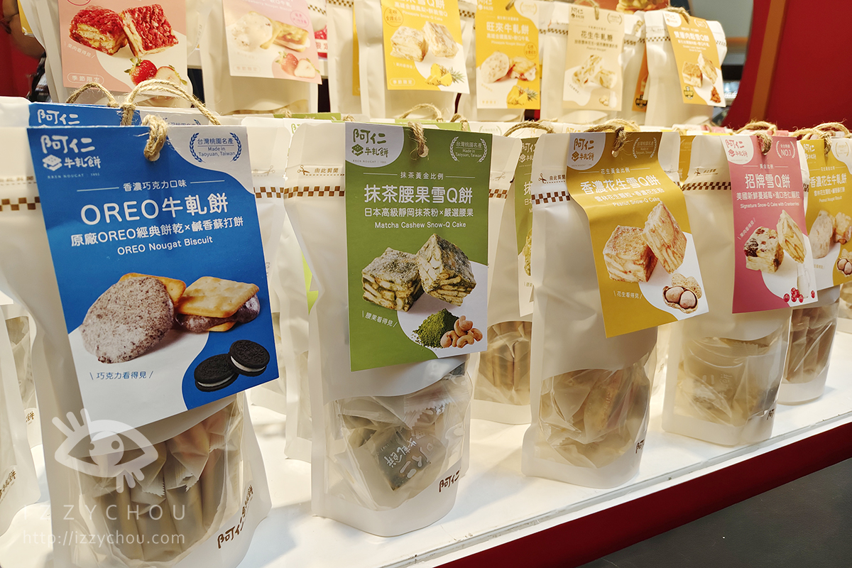 桃園最推薦的購物中心|大江購物中心賀歲慶|全國獨家!全年免費停車,社交最佳場所、悠遊逛街城 - 第16張圖 桃園最推薦的購物中心|大江購物中心賀歲慶|全國獨家!全年免費停車,社交最佳場所、悠遊逛街城