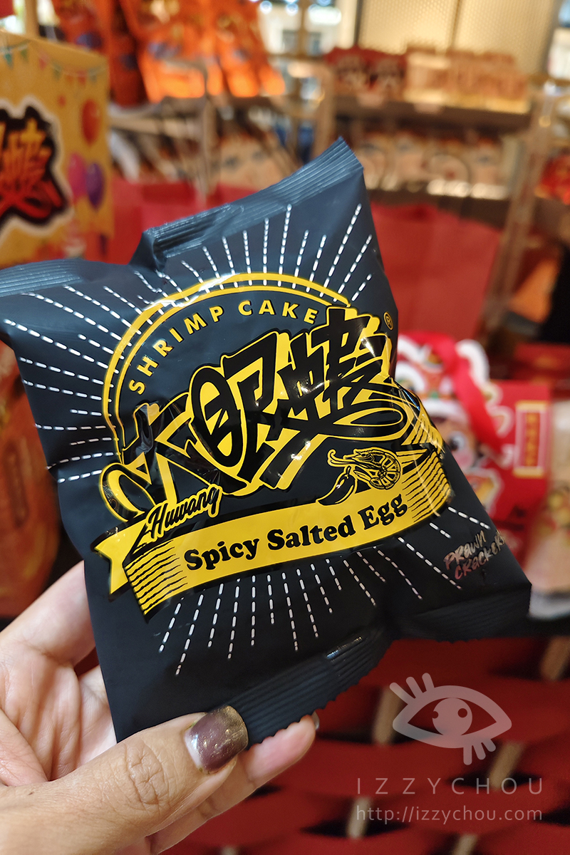 桃園最推薦的購物中心|大江購物中心賀歲慶|全國獨家!全年免費停車,社交最佳場所、悠遊逛街城 - 第24張圖 桃園最推薦的購物中心|大江購物中心賀歲慶|全國獨家!全年免費停車,社交最佳場所、悠遊逛街城