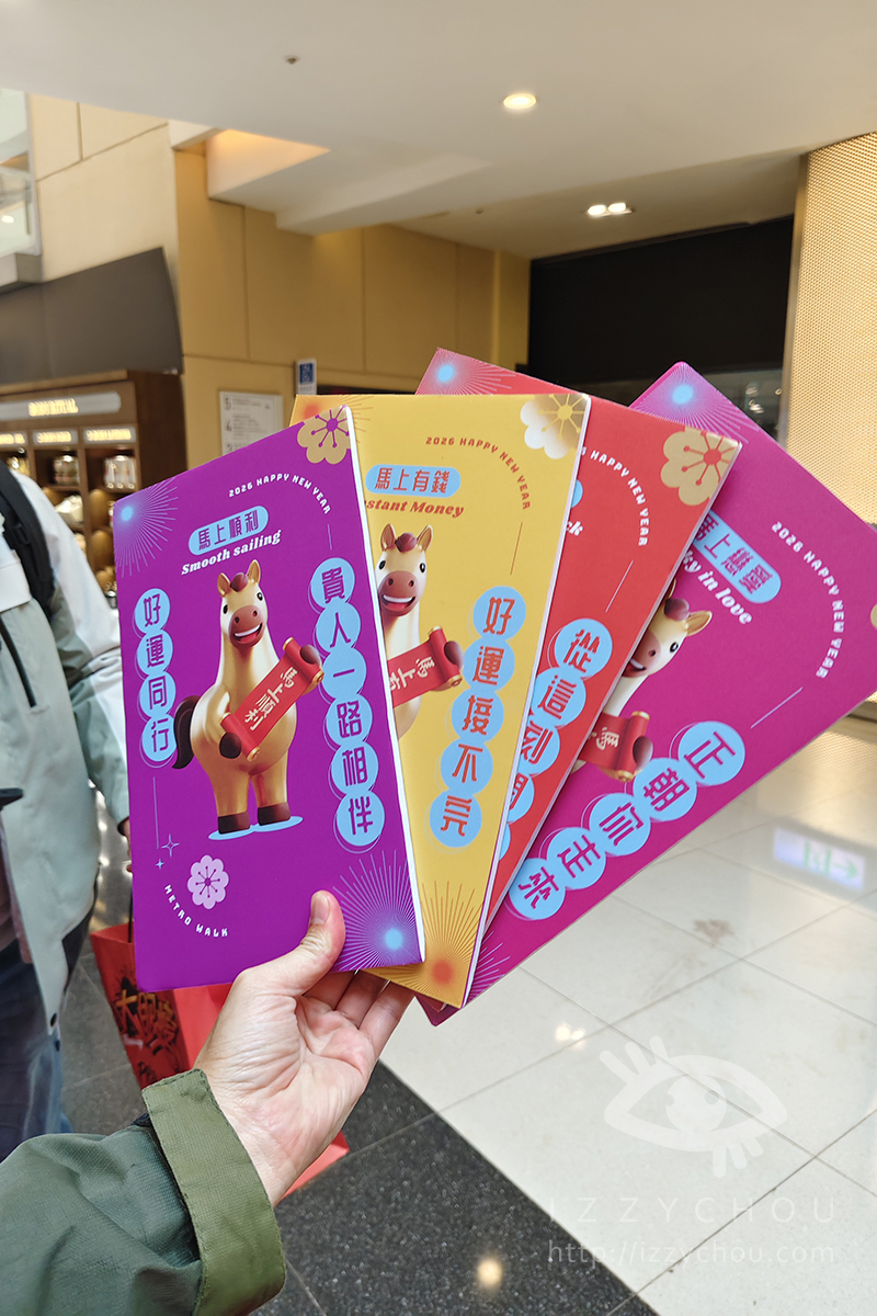 桃園最推薦的購物中心|大江購物中心賀歲慶|全國獨家!全年免費停車,社交最佳場所、悠遊逛街城 - 第125張圖 桃園最推薦的購物中心|大江購物中心賀歲慶|全國獨家!全年免費停車,社交最佳場所、悠遊逛街城