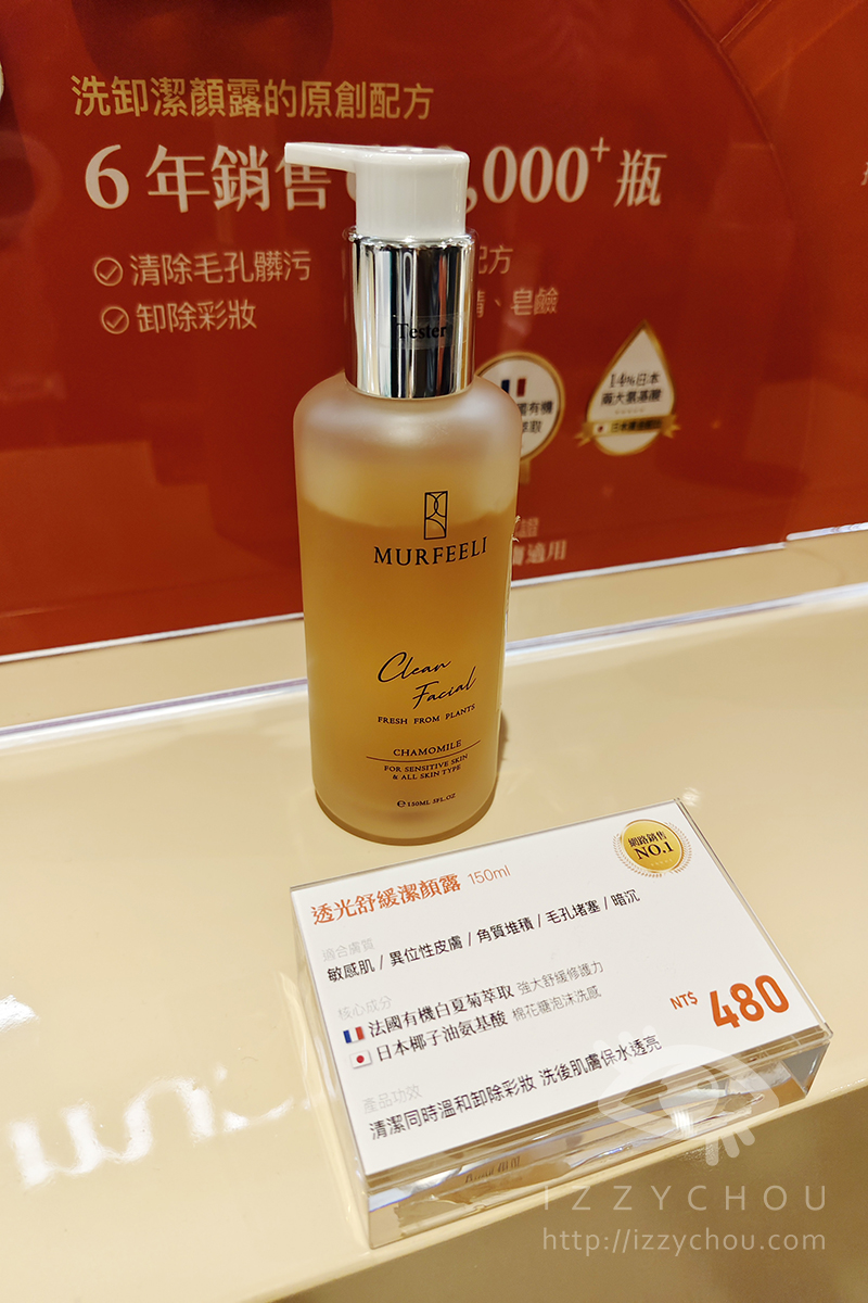 桃園最推薦的購物中心|大江購物中心賀歲慶|全國獨家!全年免費停車,社交最佳場所、悠遊逛街城 - 第88張圖 桃園最推薦的購物中心|大江購物中心賀歲慶|全國獨家!全年免費停車,社交最佳場所、悠遊逛街城