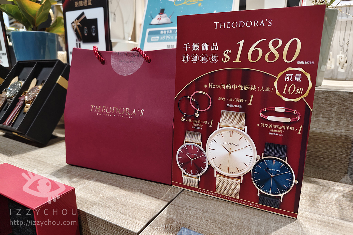 桃園最推薦的購物中心|大江購物中心賀歲慶|全國獨家!全年免費停車,社交最佳場所、悠遊逛街城 - 第115張圖 桃園最推薦的購物中心|大江購物中心賀歲慶|全國獨家!全年免費停車,社交最佳場所、悠遊逛街城