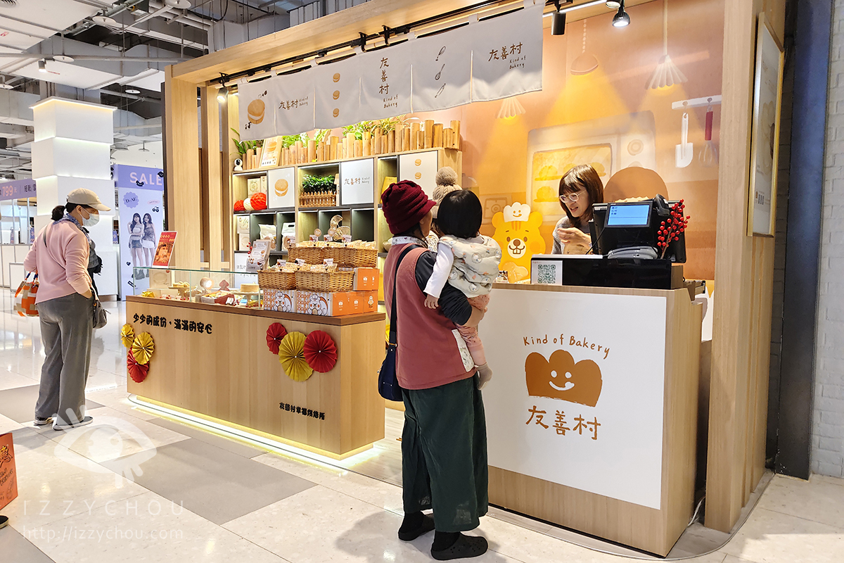 桃園最推薦的購物中心|大江購物中心賀歲慶|全國獨家!全年免費停車,社交最佳場所、悠遊逛街城 - 第29張圖 桃園最推薦的購物中心|大江購物中心賀歲慶|全國獨家!全年免費停車,社交最佳場所、悠遊逛街城