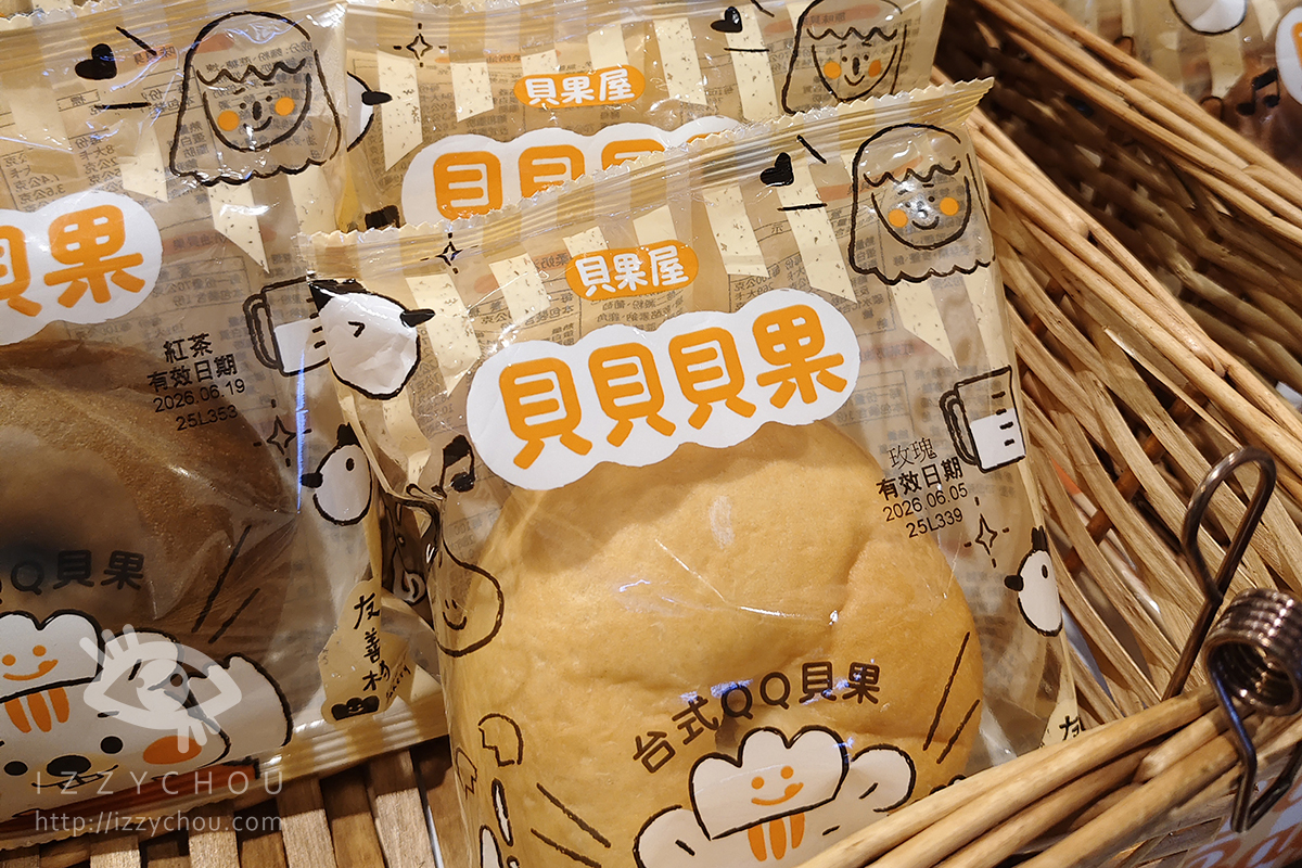 桃園最推薦的購物中心|大江購物中心賀歲慶|全國獨家!全年免費停車,社交最佳場所、悠遊逛街城 - 第30張圖 桃園最推薦的購物中心|大江購物中心賀歲慶|全國獨家!全年免費停車,社交最佳場所、悠遊逛街城