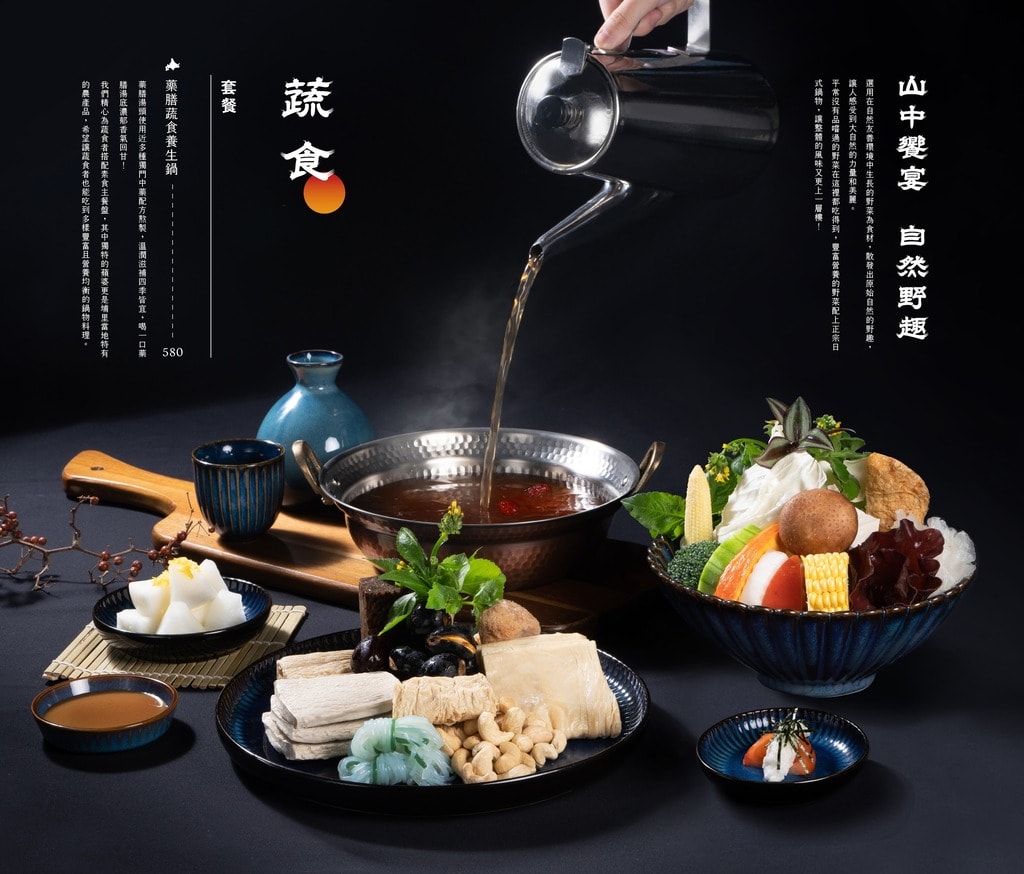 日高鍋物評價|埔里高級火鍋推薦,日本A5和牛、松葉蟹、鱈場蟹一次滿足 - 第14張圖 日高鍋物評價|埔里高級火鍋推薦,日本A5和牛、松葉蟹、鱈場蟹一次滿足