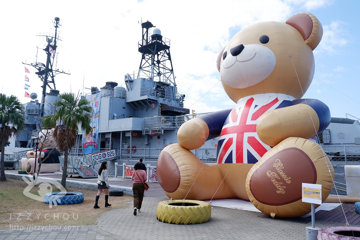 【台南景點】2026 德陽艦「熊熊遇艦你」特展全攻略！泰迪熊軍官、摩斯密碼室、集章換明信片必玩推薦