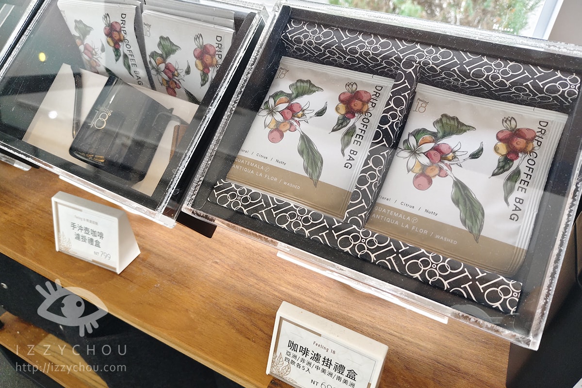 南投18度C商圈完整攻略｜18度C巧克力工房、Feeling18冰淇淋與咖啡廳必訪