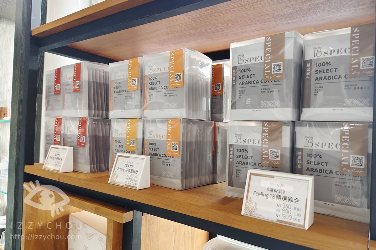 南投18度C商圈完整攻略｜18度C巧克力工房、Feeling18冰淇淋與咖啡廳必訪