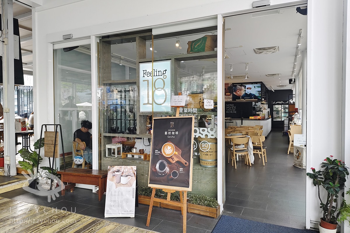 南投18度C商圈完整攻略｜18度C巧克力工房、Feeling18冰淇淋與咖啡廳必訪