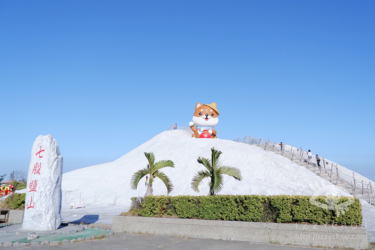 【2026台南景點】七股鹽dog dog主題展,鹽山變身「柴犬雪山」、DIY體驗走春攻略 - 第13張圖 【2026台南景點】七股鹽dog dog主題展,鹽山變身「柴犬雪山」、DIY體驗走春攻略