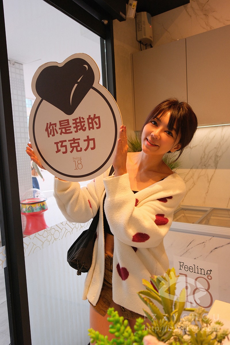 南投18度C商圈完整攻略｜18度C巧克力工房、Feeling18冰淇淋與咖啡廳必訪