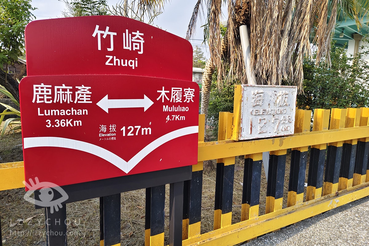 嘉義竹崎住宿推薦|波希瓦舍民宿 小北歐樓中樓房型體驗|近阿里山林鐵 - 第34張圖 嘉義竹崎住宿推薦|波希瓦舍民宿 小北歐樓中樓房型體驗|近阿里山林鐵