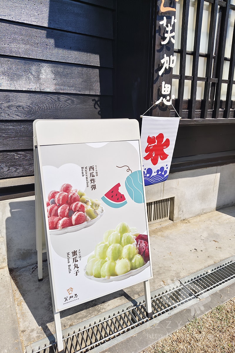 嘉義景點推薦｜檜意森活村、沉睡森林公園、阿里山森林鐵路車庫園區：嘉義市區免費一日遊散步路線