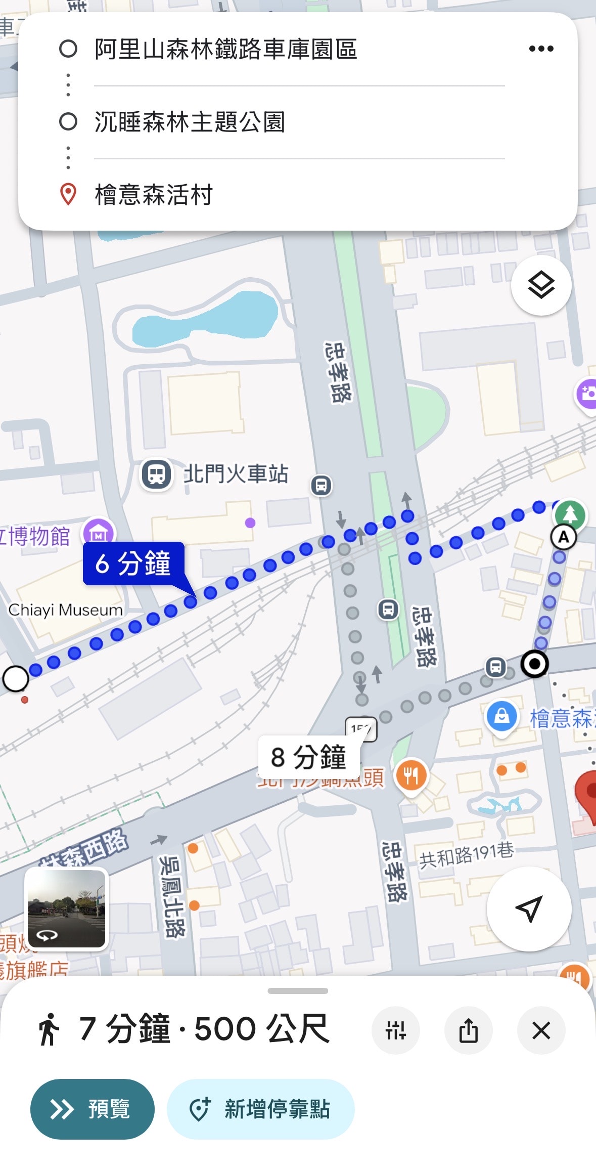 嘉義景點推薦｜檜意森活村、沉睡森林公園、阿里山森林鐵路車庫園區：嘉義市區免費一日遊散步路線