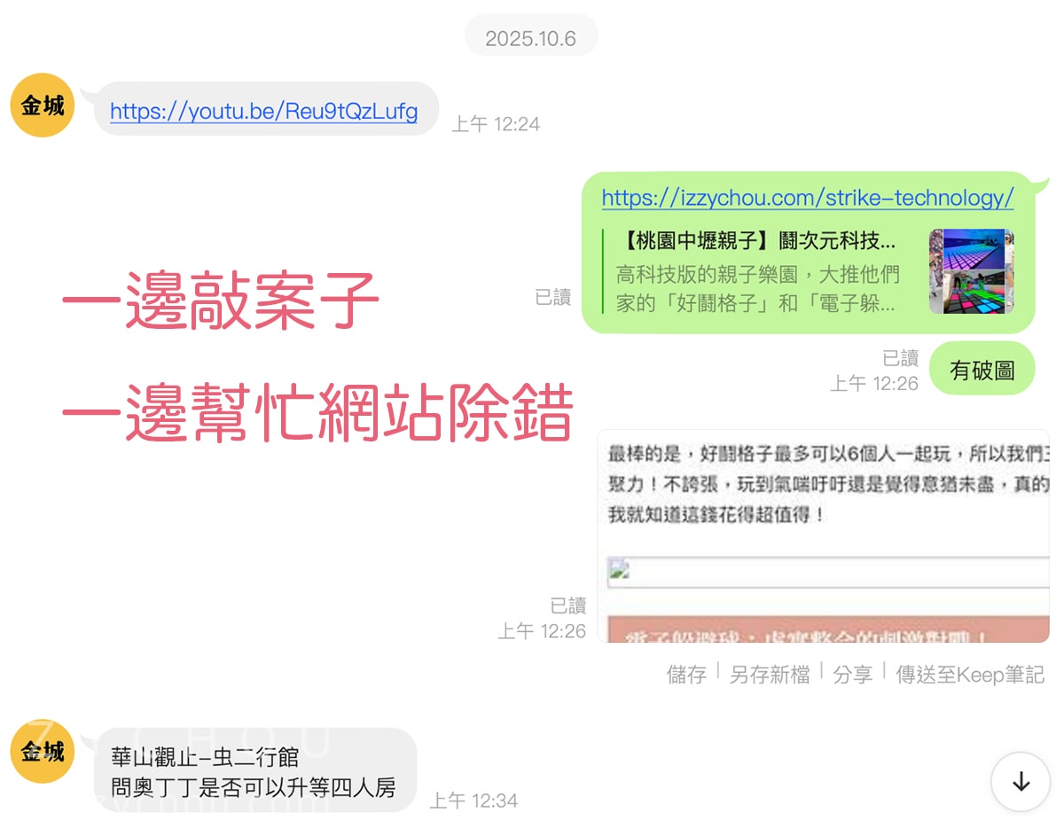 部落客搬家推薦|金城事務所完整心得:AI寫文工具、免費痞客邦搬家,新手老手都適用! - 第2張圖 部落客搬家推薦|金城事務所完整心得:AI寫文工具、免費痞客邦搬家,新手老手都適用!