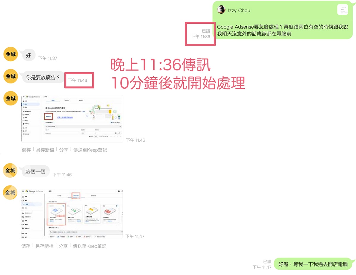 部落客搬家推薦|金城事務所完整心得:AI寫文工具、免費痞客邦搬家,新手老手都適用! - 第3張圖 部落客搬家推薦|金城事務所完整心得:AI寫文工具、免費痞客邦搬家,新手老手都適用!