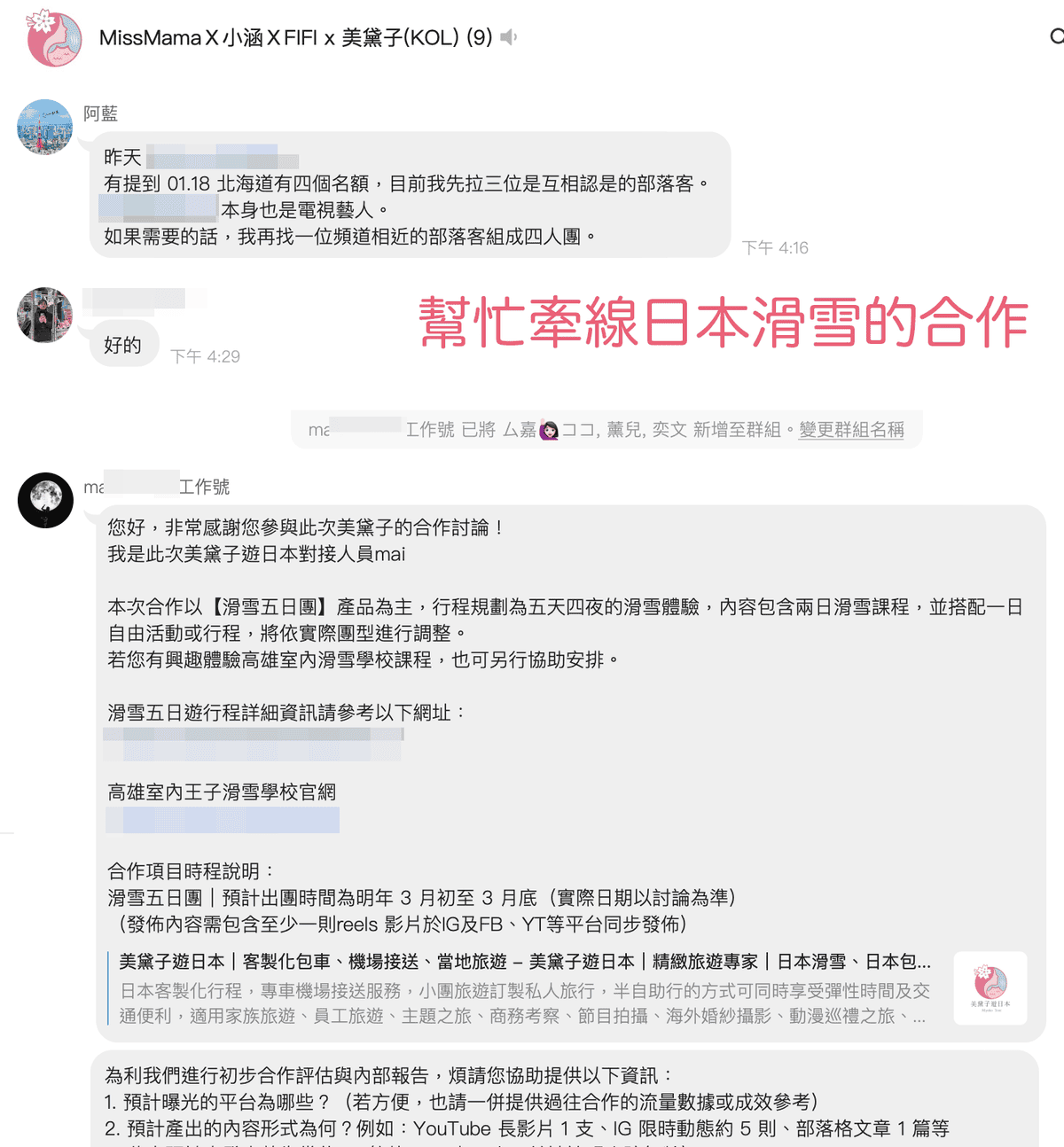 部落客搬家推薦|金城事務所完整心得:AI寫文工具、免費痞客邦搬家,新手老手都適用! - 第4張圖 部落客搬家推薦|金城事務所完整心得:AI寫文工具、免費痞客邦搬家,新手老手都適用!