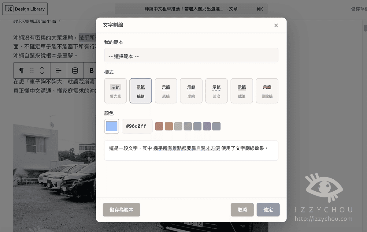 部落客搬家推薦|金城事務所完整心得:AI寫文工具、免費痞客邦搬家,新手老手都適用! - 第11張圖 部落客搬家推薦|金城事務所完整心得:AI寫文工具、免費痞客邦搬家,新手老手都適用!