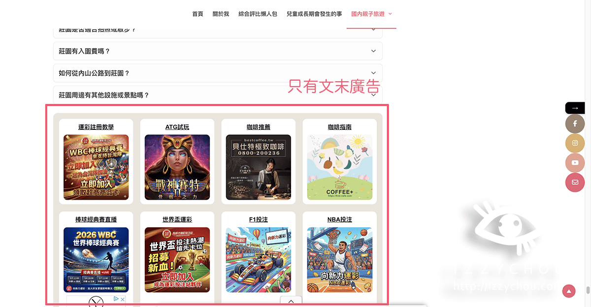部落客搬家推薦|金城事務所完整心得:AI寫文工具、免費痞客邦搬家,新手老手都適用! - 第12張圖 部落客搬家推薦|金城事務所完整心得:AI寫文工具、免費痞客邦搬家,新手老手都適用!