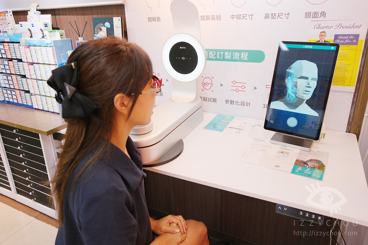 新北配眼鏡推薦｜蘆洲精采眼鏡 BRAGi 3D列印客製鏡框體驗