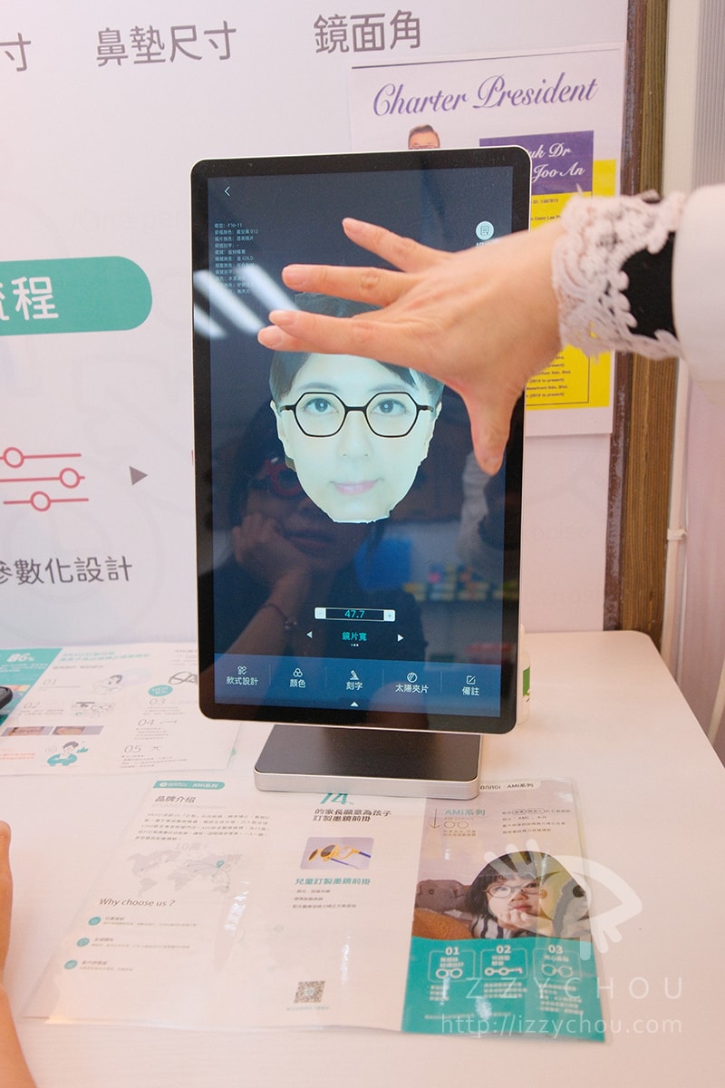 新北配眼鏡推薦｜蘆洲精采眼鏡 BRAGi 3D列印客製鏡框體驗