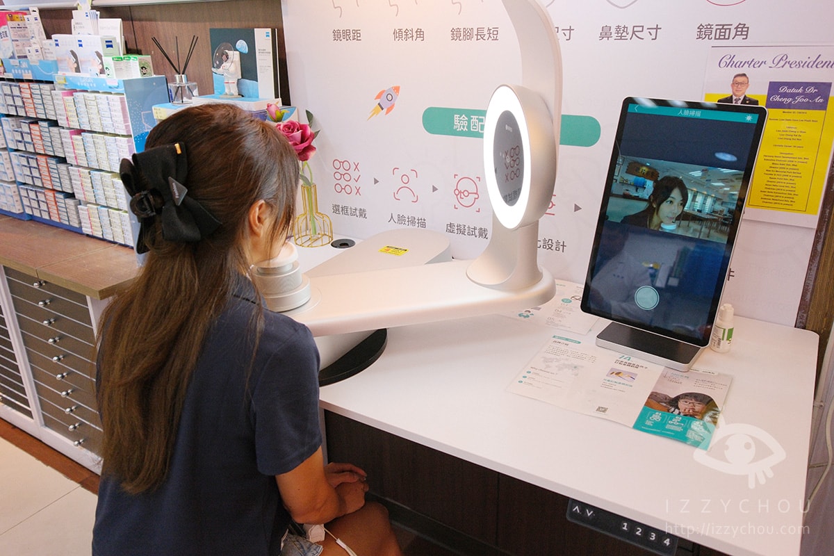 新北配眼鏡推薦｜蘆洲精采眼鏡 BRAGi 3D列印客製鏡框體驗