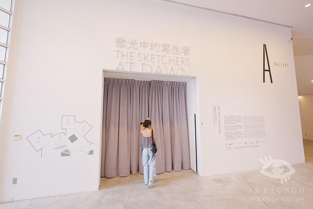 臺南國家美術館沉浸式體驗|微光中的寫生者 跑進畫裡的震撼攻略 - 第11張圖 臺南國家美術館沉浸式體驗|微光中的寫生者 跑進畫裡的震撼攻略