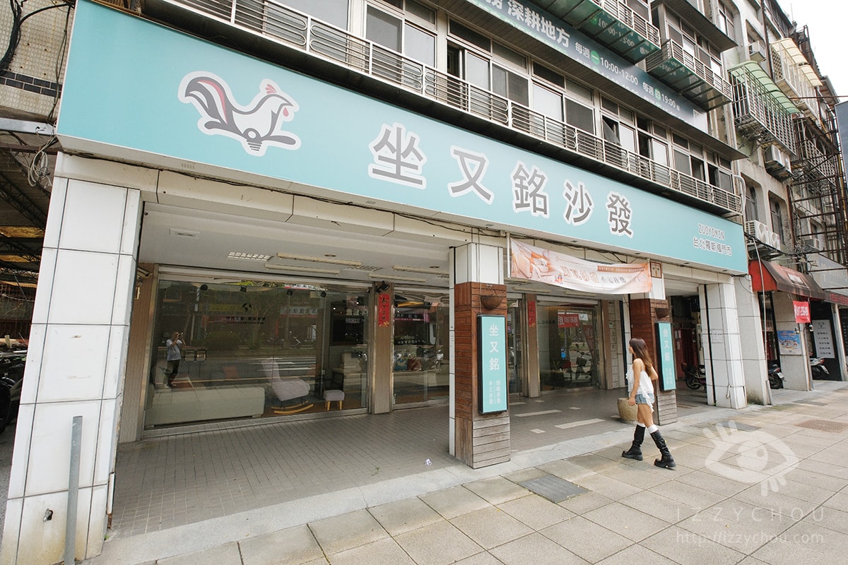 台北沙發推薦|坐又銘手工沙發羅斯福門市試坐體驗心得 - 第5張圖 台北沙發推薦|坐又銘手工沙發羅斯福門市試坐體驗心得