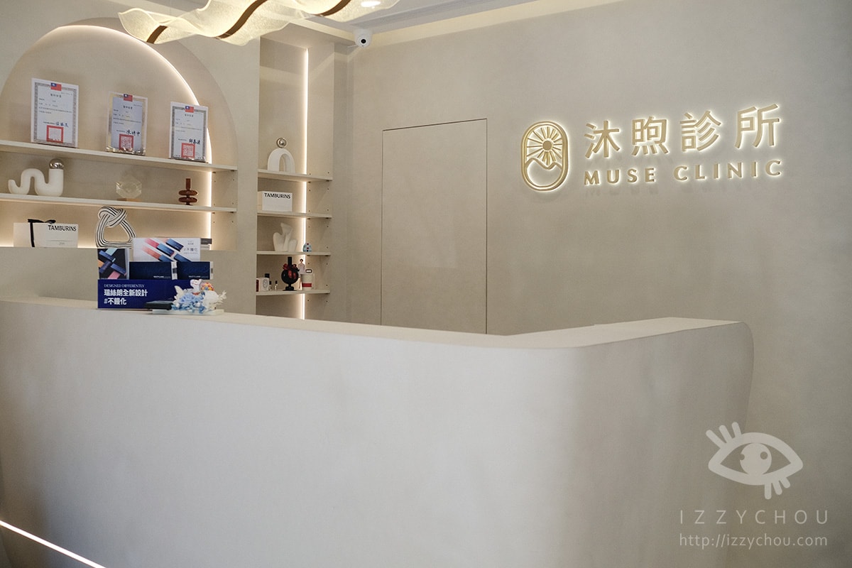 新竹沐煦診所評價真實心得｜熟齡肌打Z音波，毛芝岭醫師讓我找回緊緻發光感