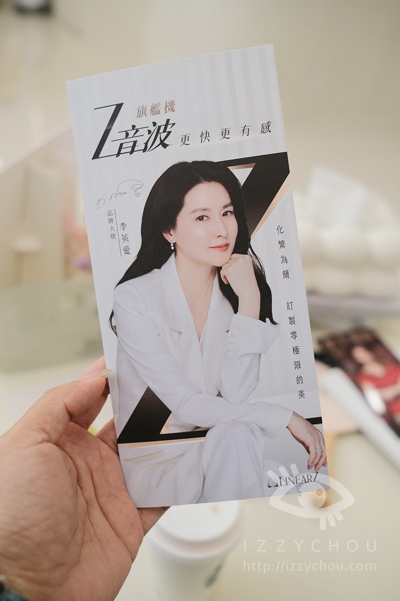新竹沐煦診所評價真實心得｜熟齡肌打Z音波，毛芝岭醫師讓我找回緊緻發光感