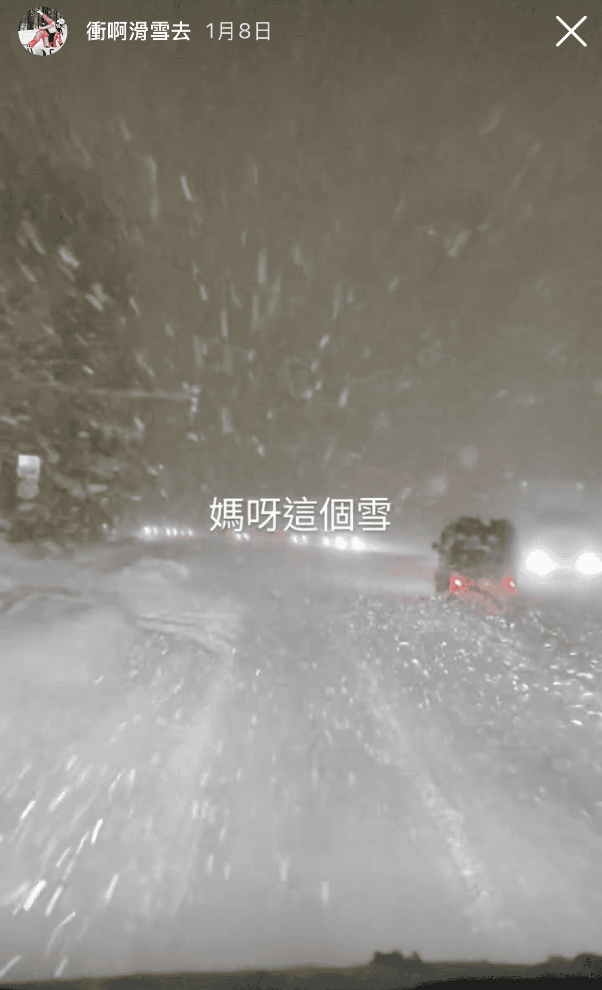 北海道滑雪團推薦!美黛子遊日本手稻滑雪場親身體驗分享 - 第7張圖 北海道滑雪團推薦!美黛子遊日本手稻滑雪場親身體驗分享