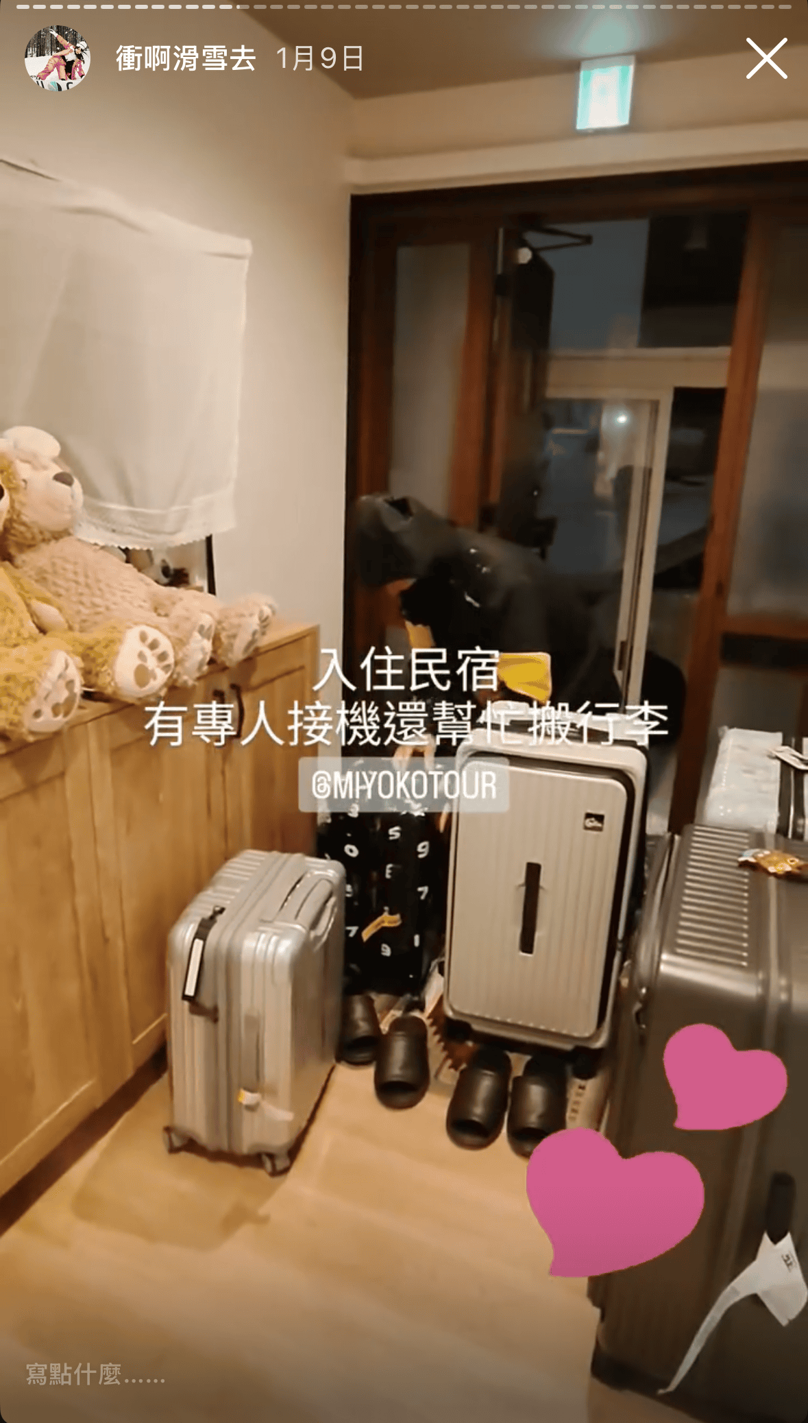 北海道滑雪團推薦!美黛子遊日本手稻滑雪場親身體驗分享 - 第8張圖 北海道滑雪團推薦!美黛子遊日本手稻滑雪場親身體驗分享