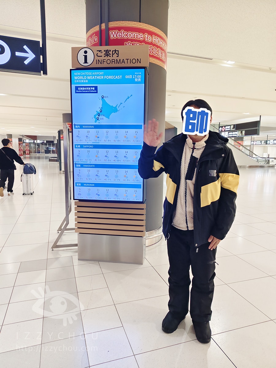 北海道滑雪團推薦!美黛子遊日本手稻滑雪場親身體驗分享 - 第6張圖 北海道滑雪團推薦!美黛子遊日本手稻滑雪場親身體驗分享