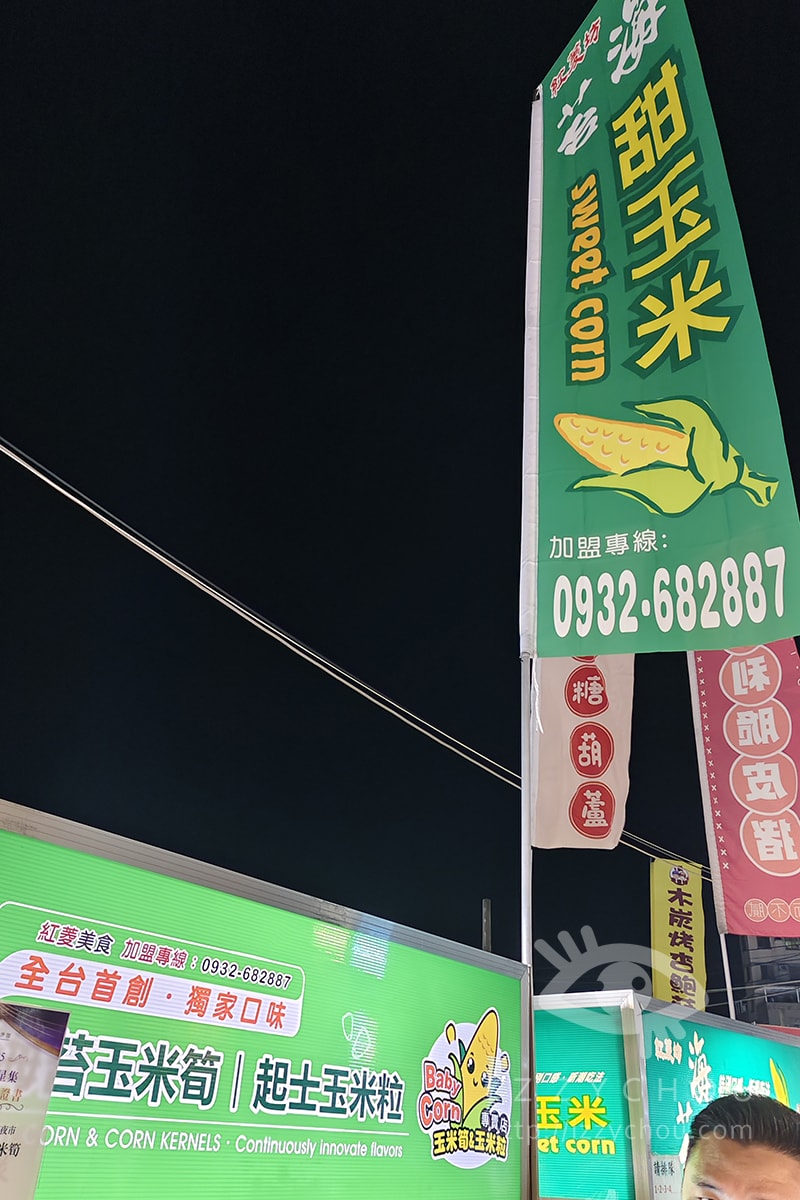 武聖夜市美食攻略｜週三去剛剛好！六攤必吃推薦＋逛吃動線全紀錄