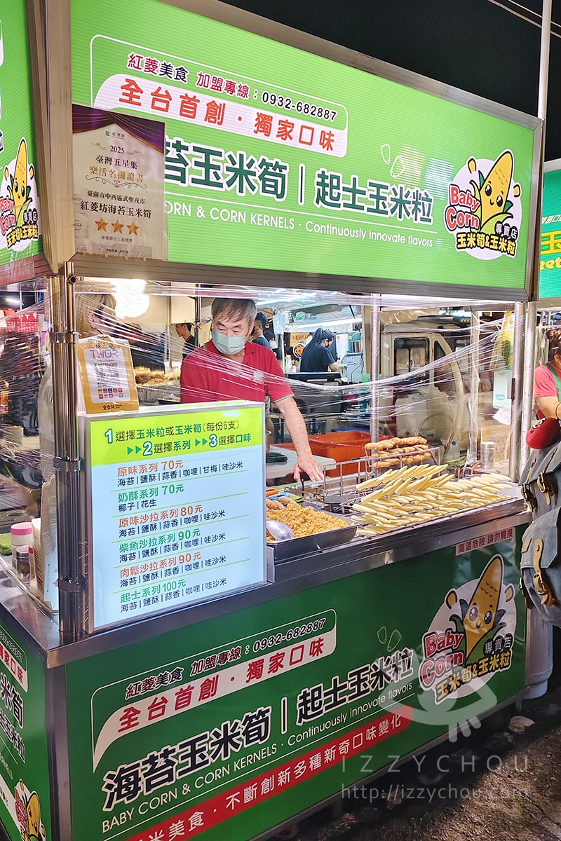 武聖夜市美食攻略｜週三去剛剛好！六攤必吃推薦＋逛吃動線全紀錄
