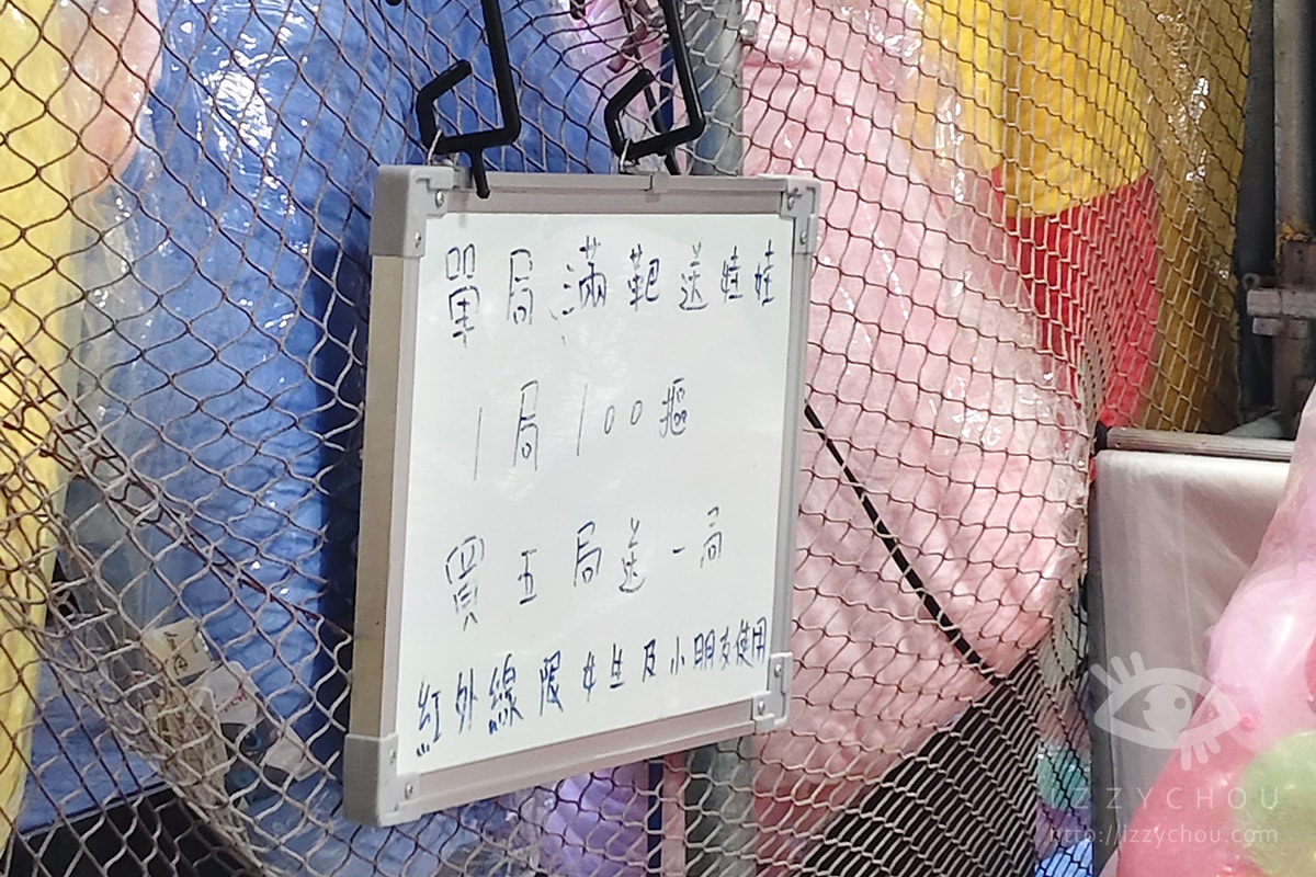 武聖夜市美食攻略｜週三去剛剛好！六攤必吃推薦＋逛吃動線全紀錄