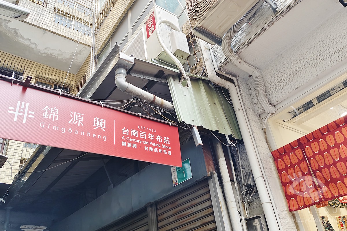 錦源興襪子推薦|台南百年布莊必買伴手禮,二宮和也一則貼文讓訂單暴增 100 倍 - 第7張圖 錦源興襪子推薦|台南百年布莊必買伴手禮,二宮和也一則貼文讓訂單暴增 100 倍