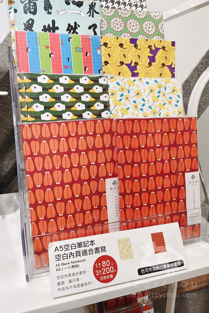 錦源興襪子推薦|台南百年布莊必買伴手禮,二宮和也一則貼文讓訂單暴增 100 倍 - 第31張圖 錦源興襪子推薦|台南百年布莊必買伴手禮,二宮和也一則貼文讓訂單暴增 100 倍