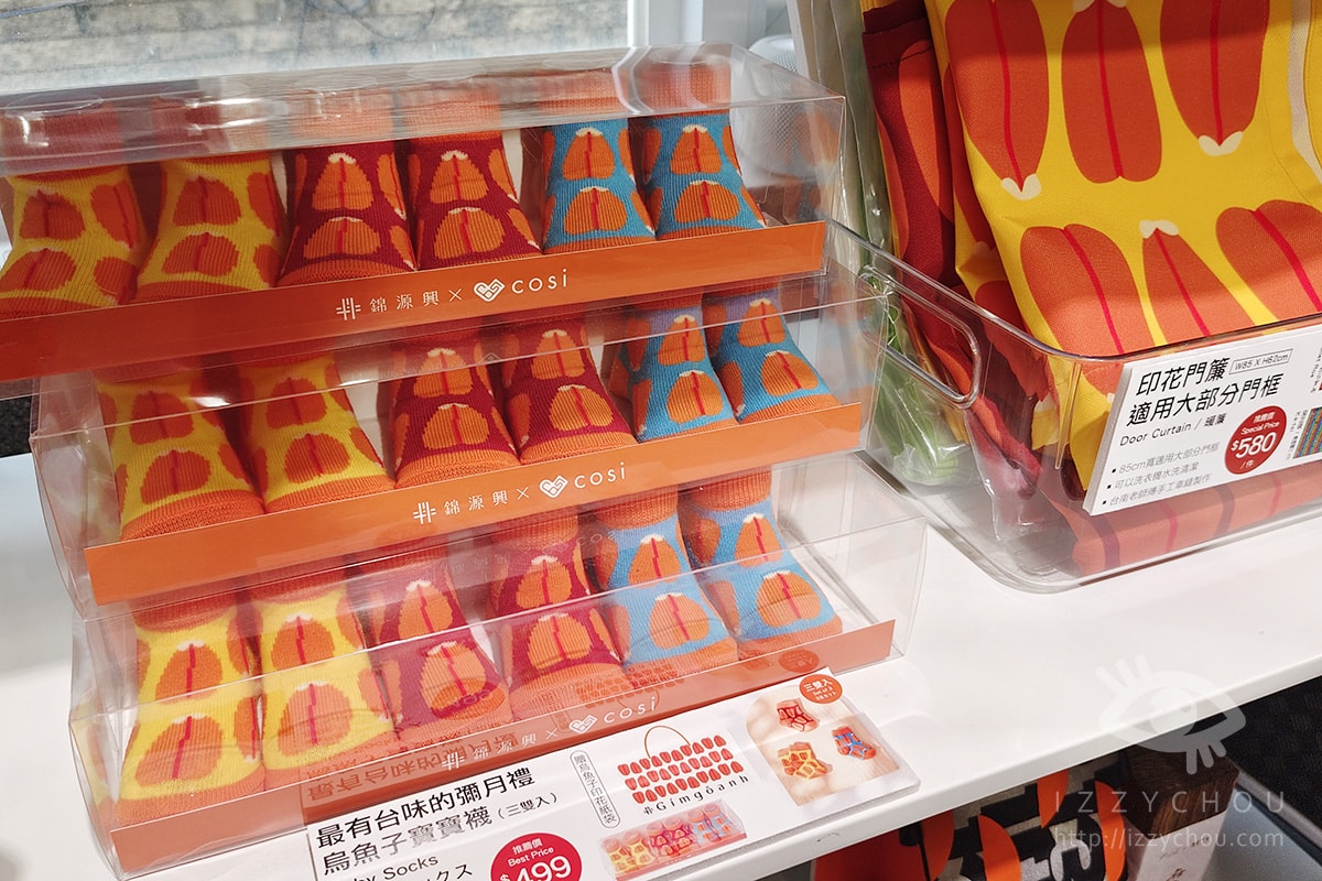 錦源興襪子推薦|台南百年布莊必買伴手禮,二宮和也一則貼文讓訂單暴增 100 倍 - 第29張圖 錦源興襪子推薦|台南百年布莊必買伴手禮,二宮和也一則貼文讓訂單暴增 100 倍