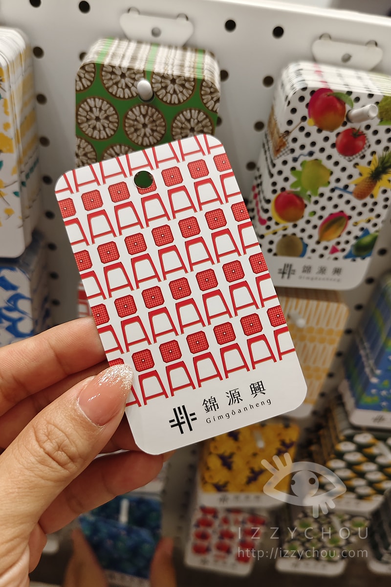 錦源興襪子推薦|台南百年布莊必買伴手禮,二宮和也一則貼文讓訂單暴增 100 倍 - 第35張圖 錦源興襪子推薦|台南百年布莊必買伴手禮,二宮和也一則貼文讓訂單暴增 100 倍