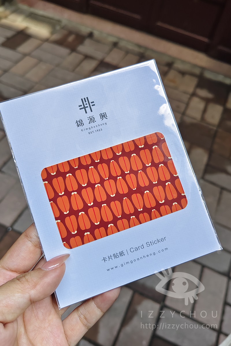 錦源興襪子推薦|台南百年布莊必買伴手禮,二宮和也一則貼文讓訂單暴增 100 倍 - 第40張圖 錦源興襪子推薦|台南百年布莊必買伴手禮,二宮和也一則貼文讓訂單暴增 100 倍