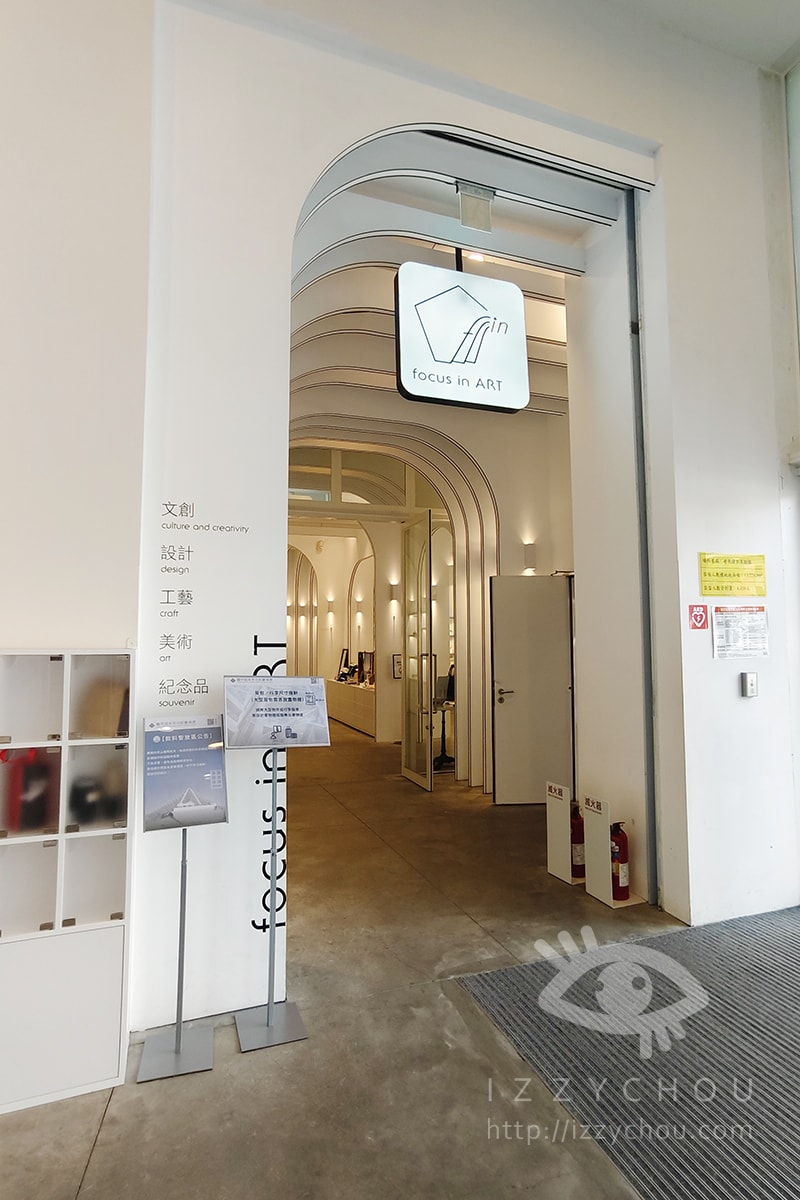 臺南國家美術館沉浸式體驗|微光中的寫生者 跑進畫裡的震撼攻略 - 第52張圖 臺南國家美術館沉浸式體驗|微光中的寫生者 跑進畫裡的震撼攻略