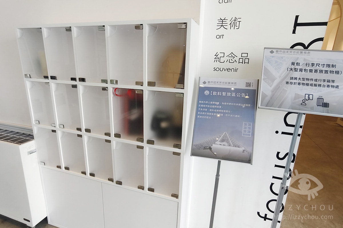 臺南國家美術館沉浸式體驗|微光中的寫生者 跑進畫裡的震撼攻略 - 第59張圖 臺南國家美術館沉浸式體驗|微光中的寫生者 跑進畫裡的震撼攻略