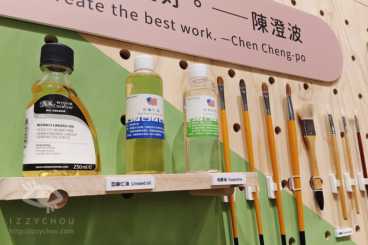 臺南國家美術館沉浸式體驗|微光中的寫生者 跑進畫裡的震撼攻略 - 第42張圖 臺南國家美術館沉浸式體驗|微光中的寫生者 跑進畫裡的震撼攻略