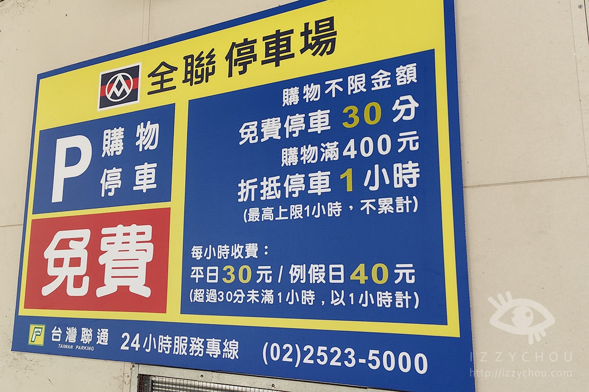 台北沙發推薦|坐又銘手工沙發羅斯福門市試坐體驗心得 - 第4張圖 台北沙發推薦|坐又銘手工沙發羅斯福門市試坐體驗心得